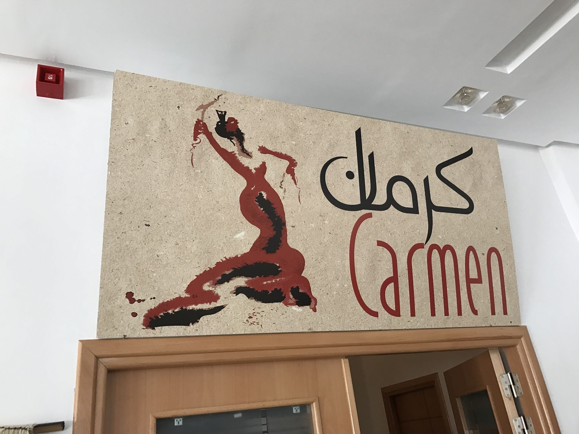Hotel Al Karmel Tunis Eksteriør billede