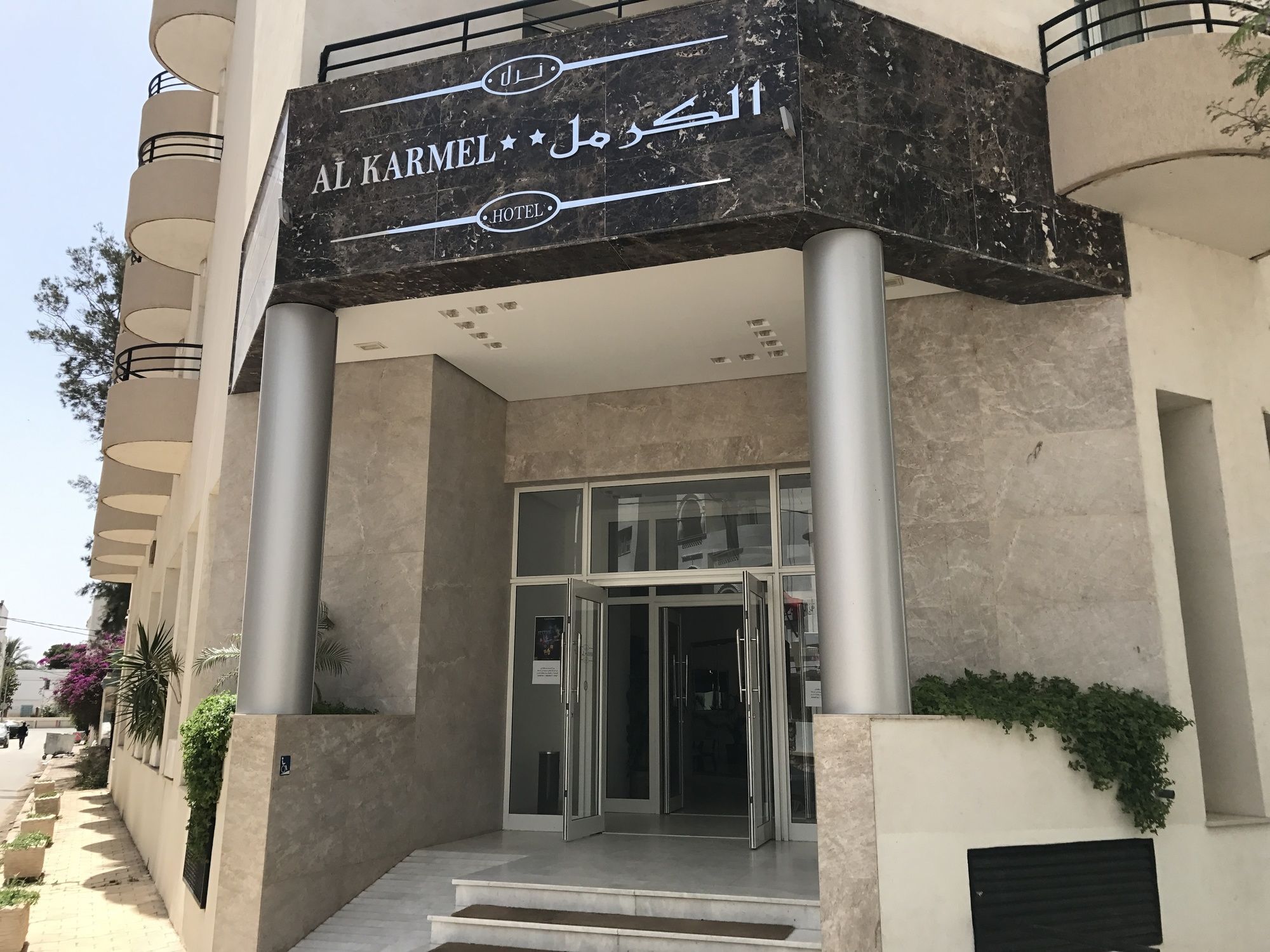 Hotel Al Karmel Tunis Eksteriør billede